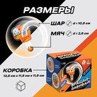 Настольная игра «Вращай-забивай! Баскетбол», 1 игрок, 3+ - фото 4780011