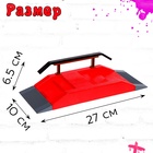 Набор скейт-парк «Трюк: скольжение», фингербайк с перилами на лесенках, цвета МИКС - Фото 3