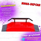 Набор скейт-парк «Трюк: скольжение», фингербайк с перилами на лесенках, цвета МИКС - Фото 4