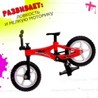 Набор скейт-парк «Трюк: скольжение», фингербайк с перилами на лесенках, цвета МИКС - Фото 5