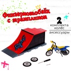 Набор скейт-парк «Мототриал», фингермотобайк с трамплином - Фото 1