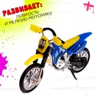 Набор скейт-парк «Мототриал», фингермотобайк с трамплином - Фото 4