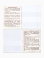 Тетради предметные, 48 л., набор из 10 шт. «Космос» - Фото 4