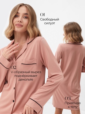 Сорочка женская MINAKU: Home collection цвет тёмно-бежевый, размер 50