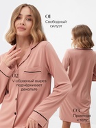 Сорочка женская MINAKU: Home collection цвет тёмно-бежевый, размер 54 - Фото 2