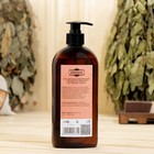 Гель для душа увлажняющий "Облепиха" 500 мл с дозатором - фото 22295670