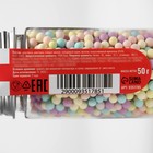 Кондитерская посыпка «Шарики», 4 мм, пастельный микс, 50 г - Фото 5