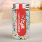 Кондитерская посыпка «Звёзды», 50 г - Фото 4