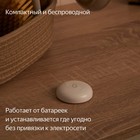 Датчик протечки Яндекс YNDX-00521, Zigbee, CR2032, белый - Фото 4