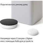 Датчик протечки Яндекс YNDX-00521, Zigbee, CR2032, белый - Фото 5