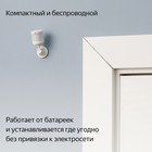 Датчик движения и освещения Яндекс YNDX-00522, Zigbee, CR2450, 170˚, до 7м, белый - фото 6951389