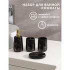 Набор для ванной SAVANNA «Молния», 4 предмета, мыльница, дозатор для мыла, 2 стакана, чёрный - Фото 1