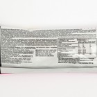 ТМ BOMBBAR Питьевой гель "Ягодный микс", 60 г (комплект 2 шт) - фото 31002044