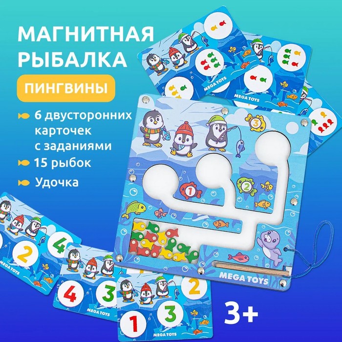 Игровые наборы