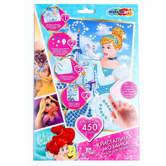 Набор для творчества «Кристальная мозаика» «Принцесса в голубом» 17 × 23 см - Фото 1