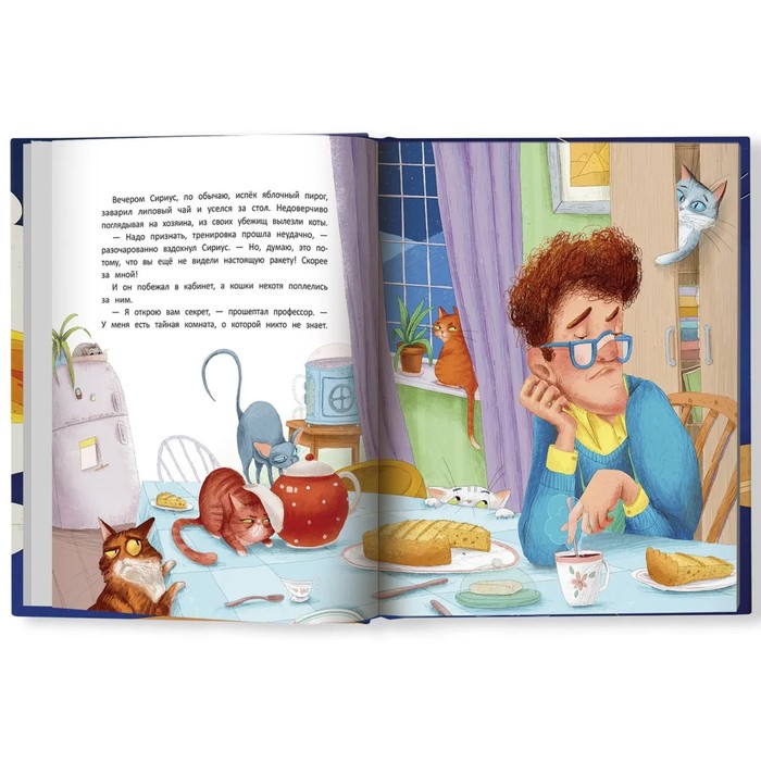 Книжка «Космическая сосиска летит на Марс», Пикина А. 9755381