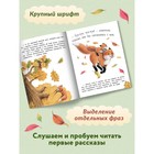 Книга детская «Волшебный тайник», 16 стр., Маркидонова М. - фото 6531718