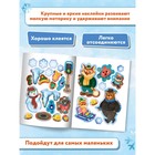 Книжка «В городе», с наклейками, Фролова С. - фото 45030017