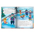 Книжка «В городе», с наклейками, Фролова С. - фото 45030020