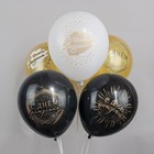 Шар латексный 12" «С ДР!», 2-сторонний, набор 25 шт., МИКС - фото 23581966