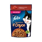 Влажный корм Felix Sensations для кошек, говядина/томат, в соусе, 75 г - Фото 1