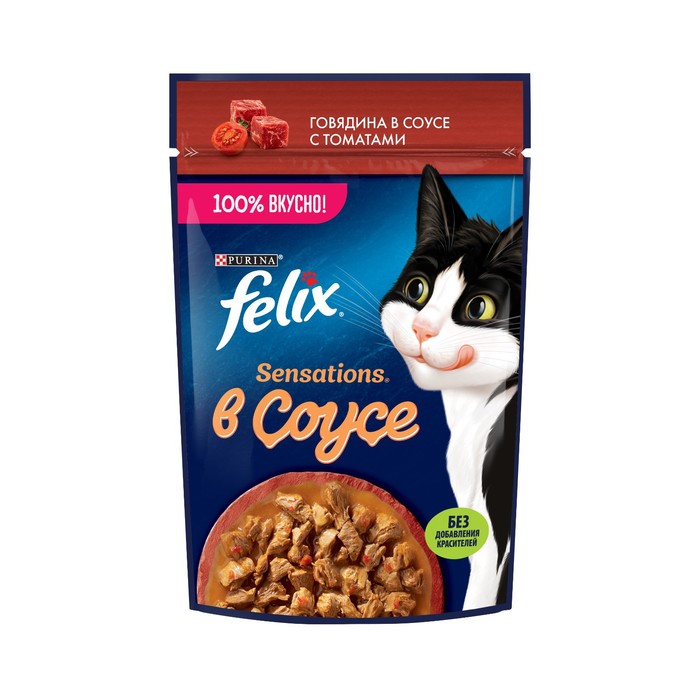 Влажный корм Felix Sensations для кошек, говядина/томат, в соусе, 75 г - Фото 1