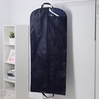Чехол для одежды, 60×140 см, цвет синий - фото 10574725