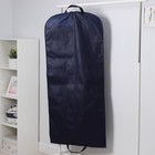 Чехол для одежды на молнии, 60×140 см, синий - Фото 4