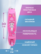 УЦЕНКА Самокат-снегокат 2 в 1 GRAFFITI «Девочка» - Фото 2
