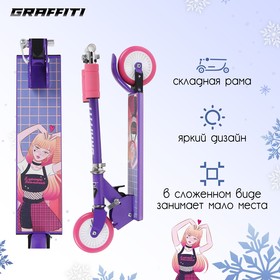 

Самокат-снегокат зимний 2 в 1 "Девушка"