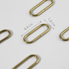 Кольцо для сумок, овальное, 44 × 16 мм, толщина - 3 мм, цвет золотой - Фото 1