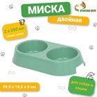 оливковая