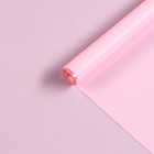 Пленка для цветов тонированный лак розовый нежный 0,7 х 8.2 м, 40мкм - фото 10575222