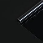 Пленка для цветов тонированный лак черный 0,7 х 8.2 м, 40мкм - фото 10575237