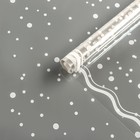 Пленка для цветов «Горох» белая 0.7×8.2 м, 40 мкм - Фото 1