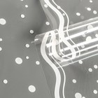 Пленка для цветов «Горох» белая 0.6×200 г, 40 мкм - Фото 2