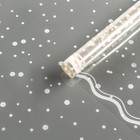 Пленка для цветов «Горох» белая 0.6×200 г, 40 мкм - Фото 1