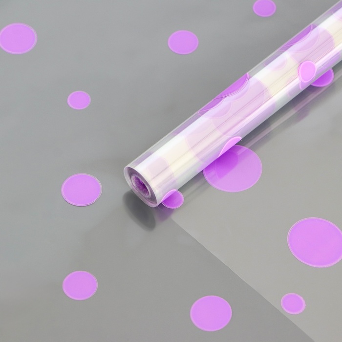 Пленка для цветов «Круги» прозрачная с сиреневым горохом, 0.7×8.2 м, 40 мкм - Фото 1