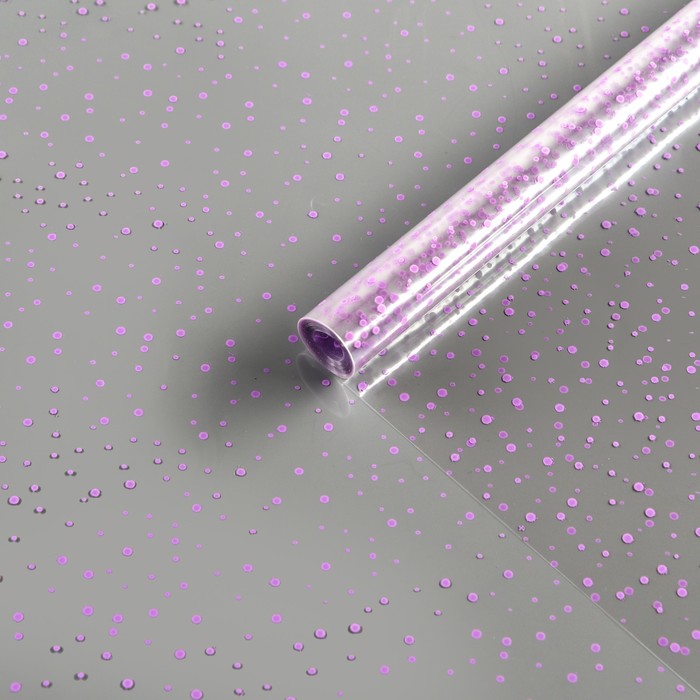 Пленка для цветов «Мошка» сиреневая 0.7×8.2 м, 40 мкм - Фото 1