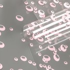 Пленка для цветов "Пузырьки" розовая 0,7 х 8.2 м, 40мкм - фото 9852354