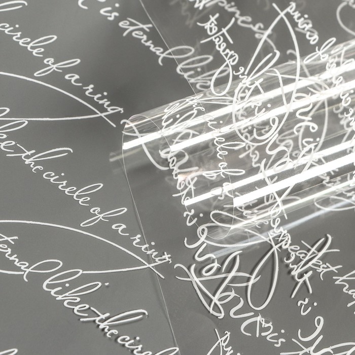 Пленка для цветов «Рукопись» прозрачная с белым рисунком, 0.7×8.2 м, 40 мкм