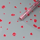 Пленка для цветов "Сердечки" красная 0,7 х 8.2 м, 40мкм - Фото 1