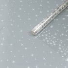 Пленка для цветов «Искра» белый 0.7×8.2 м, 40 мкм - Фото 1