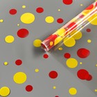 Пленка для цветов "Конфетти" красный+желтый 0,7 х 8.2 м, 40мкм - Фото 1