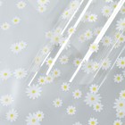 Пленка для цветов "Маргаритка" белый+желтый 0,7 х 8.2 м, 40мкм - Фото 2
