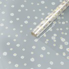 Пленка для цветов «Маргаритка» белый+жёлтый 0.7×8.2 м, 40 мкм - Фото 1