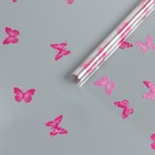 Пленка для цветов "Бабочки" розовый+белый 0,7 х 8.2 м, 40мкм - фото 301160686