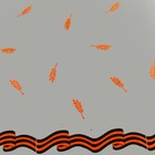 Пленка для цветов "9 мая" оранжевый+чёрный 0,7 х 8.2 м, 40мкм - Фото 3