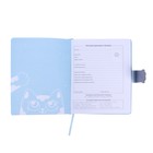 Дневник школьный для 1-11 классов "Котик с мышкой", твёрдая обложка с поролоном из искусственной кожи, тиснение фольгой, магнитный клапан, 48 листов, блок офсет 80г/м2, универсальная шпаргалка - фото 22296894