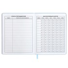 Дневник школьный для 1-11 классов "Котик с мышкой", твёрдая обложка с поролоном из искусственной кожи, тиснение фольгой, магнитный клапан, 48 листов, блок офсет 80г/м2, универсальная шпаргалка - фото 22296896